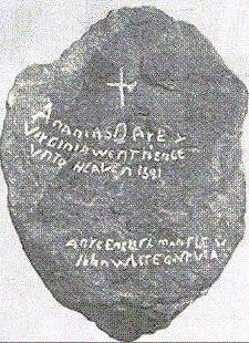 Dare Stone